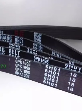 适用英菲尼迪QX56雅科仕奔驰S500发动机发电机皮带6PK2455/2445