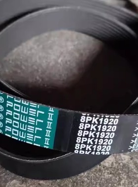 适用豪沃T5G豪瀚曼发电机风扇空调皮带8PK1243/1275 6PK1233/1248