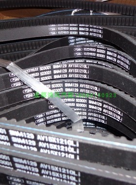 15*1210/1110/1080Li云内490 4100 4102原厂发电机打气泵风扇皮带