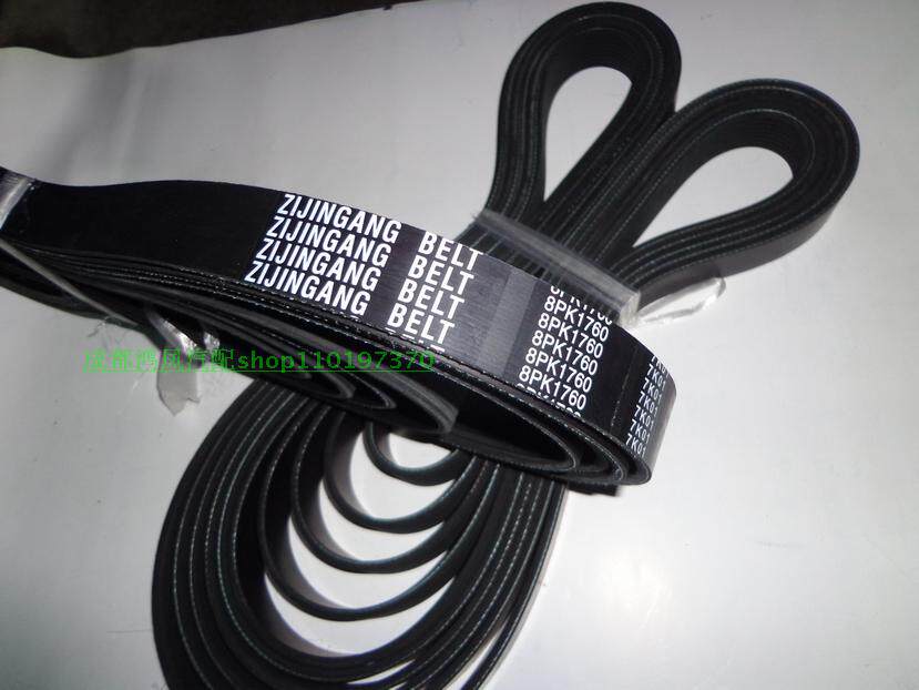 8pk1760适用现代335-7挖机福田金刚4105南俊王牌玉柴4108风扇皮带