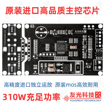 JBC焊台控制板C245 C210 T12 936烙铁2TFT彩屏大功率自动智能控温