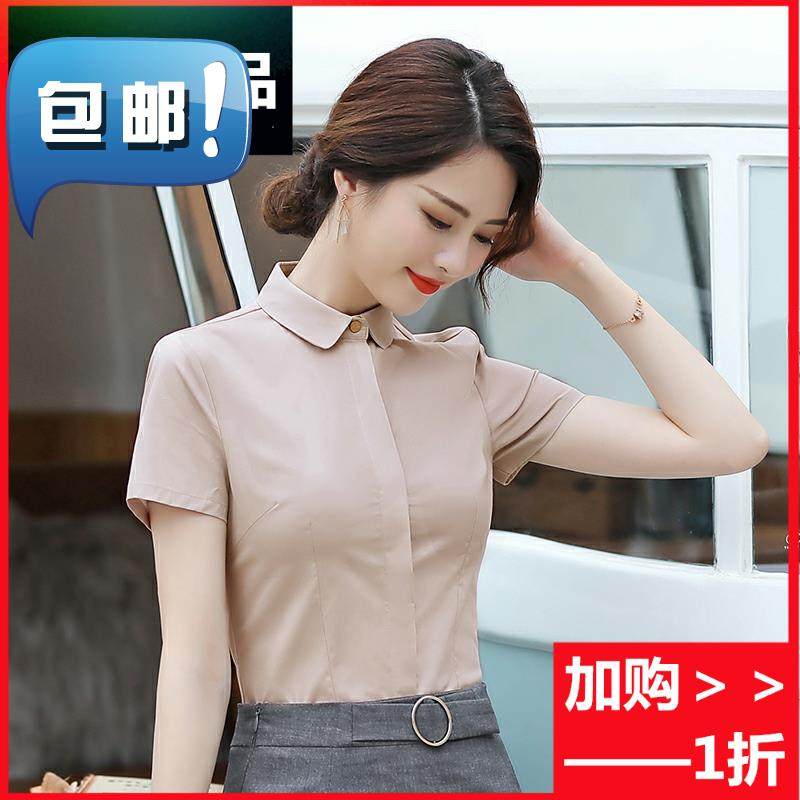 优质y白色职业女工作服上衣2019夏季新款韩版时尚短袖正装修身在类目 女装/女士精品, 衬衫中 - 来自Buy2taobao.com提供专业的淘宝代购服务