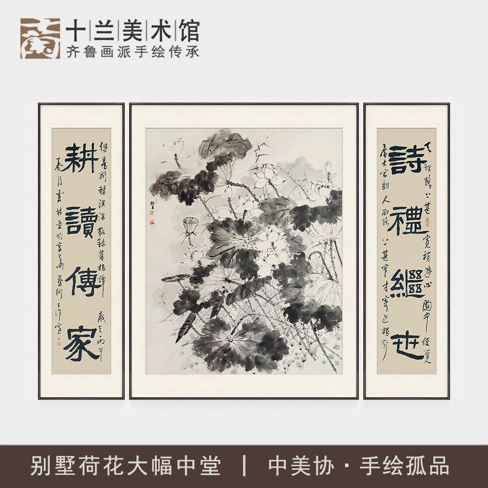 孤品收藏 仅此一套 名家手绘荷花中堂大幅国画三联挂画 买完下架