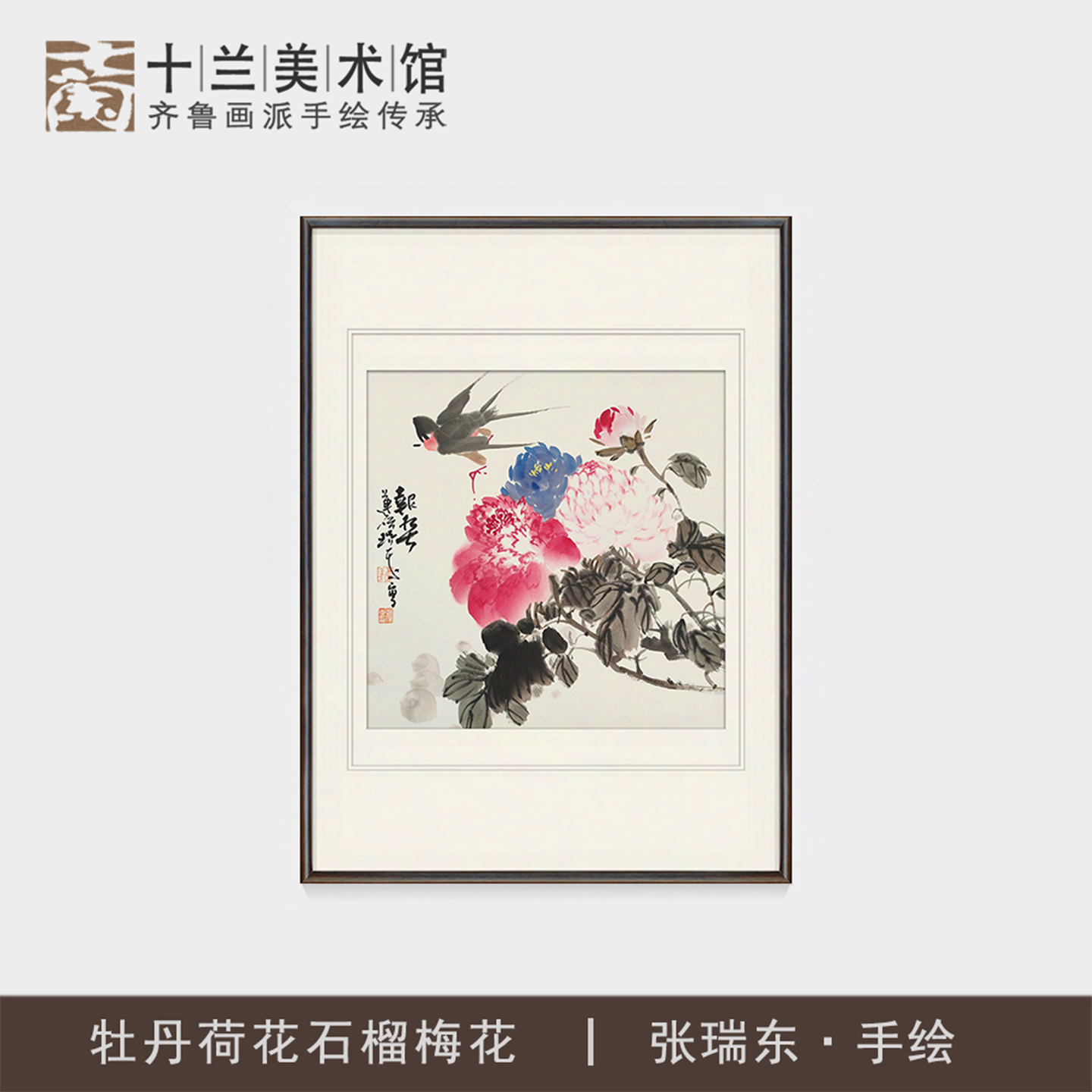 手绘牡丹荷花梅花石榴花鸟国画四联客厅挂画餐厅床头装饰字画二联图片