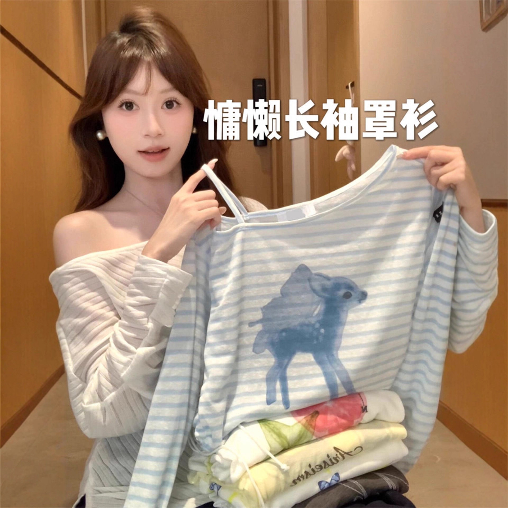 国潮牌高街可爱小鹿印花露肩长袖防晒罩衫女夏季学院风上衣潮