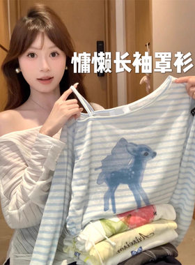 国潮牌高街可爱小鹿印花露肩长袖防晒罩衫女夏季学院风上衣潮