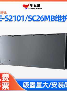 适用爱普生E-S2101/SC26MB维护箱SC-P6500D/DE/E废墨P8500D/DL/DM
