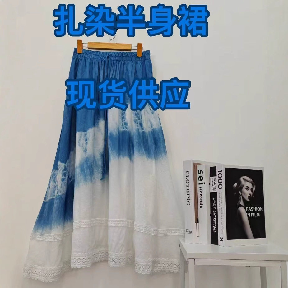 原创云南扎染半身裙纯植物手工蓝染蜡染文艺长款大摆裙子旅行女装
