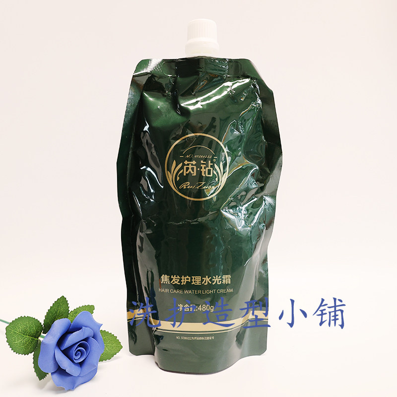 正品芮钻焦发护理水光霜480g烫染受损焦发还原霜保湿蓬松护发素女