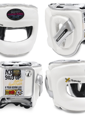 NoboxingNolife&HUMOR PUNCH联名艺术设计拳击横梁护头头盔 泰拳