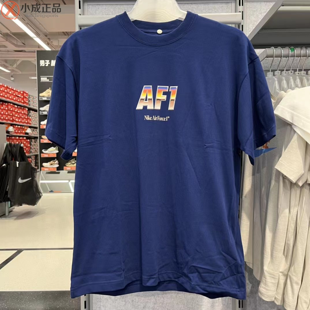 耐克Nike NGR AF1 男女运动休闲圆领针织短袖T恤 DR5756-100-492
