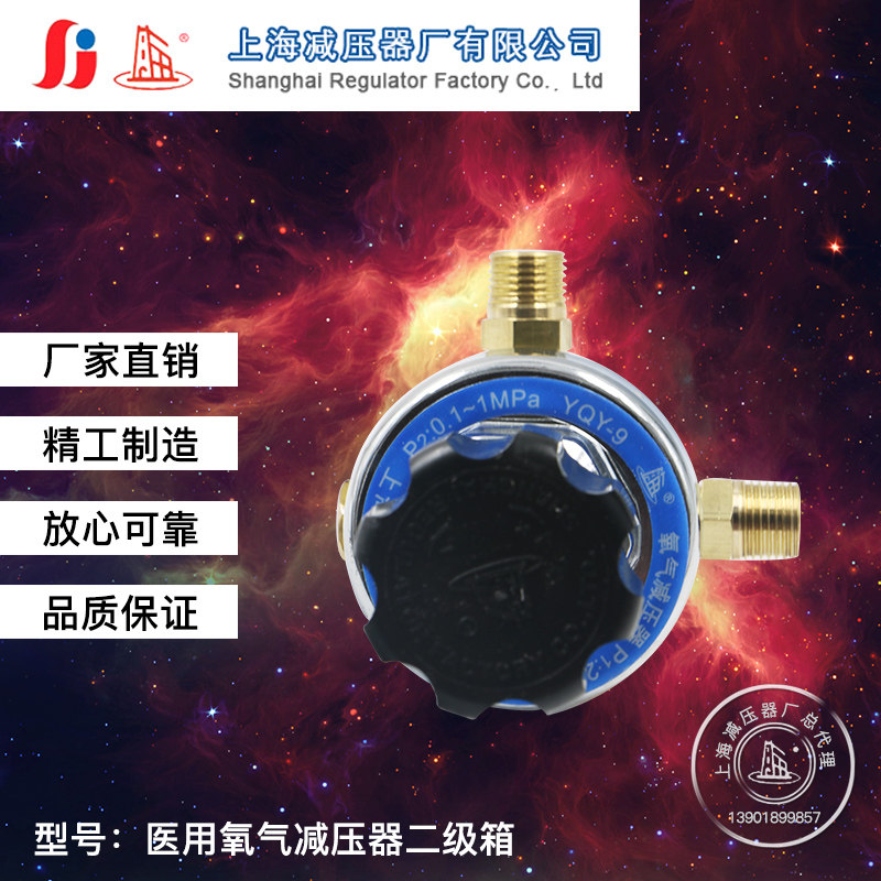 医用氧气减压器二级箱 管路无表头氧气 医院集中供气二级稳压箱