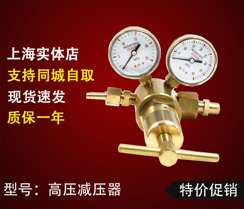 管道式高压氮气减压器高纯管道氮气减压阀高压调压阀非标定制