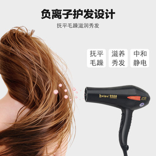 惠普8988专业发廊级电吹风机大功率2200W 冷热风理发店家用筒正品