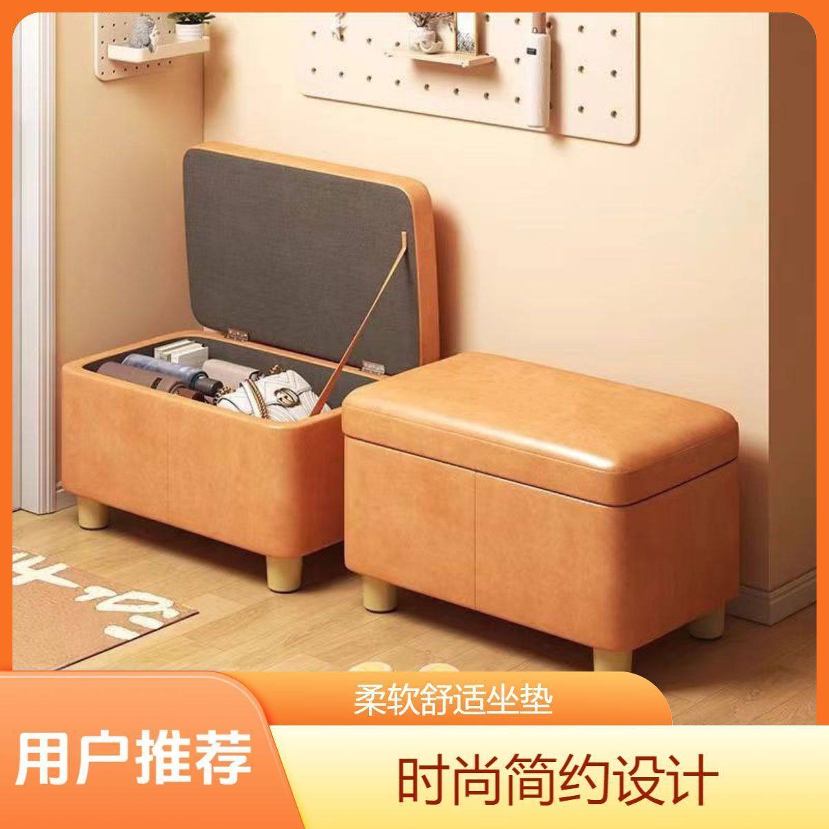 实木家用储物凳玄关换鞋凳图片