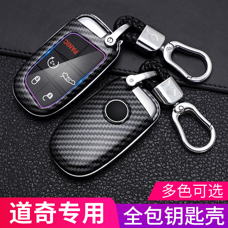 道奇鑰匙套酷威RAM酷搏鋒哲凱領汽車鑰匙包扣豹頭創意車用鑰匙殼在類目 汽車/用品/配件/改裝, 汽車用品/內飾品, 駕車個人用品, 車用鑰匙包中 - 來自Buy2taobao.com提供專業的淘寶代購服務