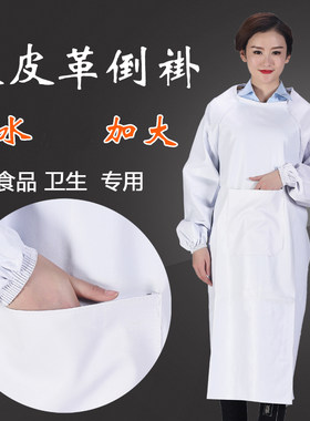 防水围裙皮革口袋车间厨房褂子