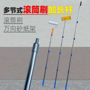 滚筒刷 刷墙工具乳胶漆砂架 油漆涂料刷子 加长杆滚子刷漆神器DIY