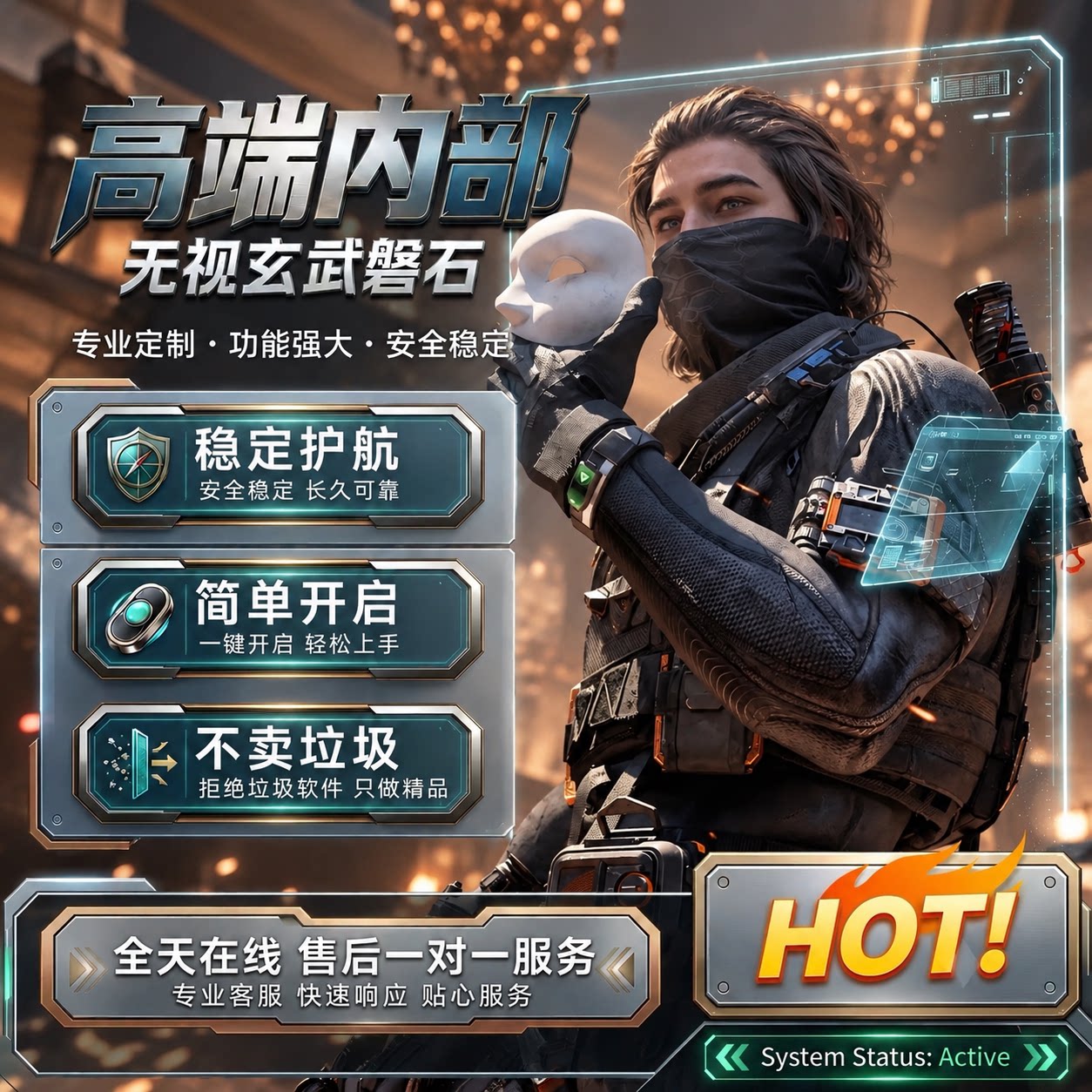 三角州粥PC端AI吸附游准心瞄准辅助工具图像识别护航范围主播同款