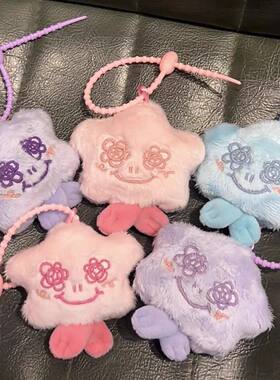 现货jisoo小灰尘金智秀毛绒可爱书包包挂件送朋友闺蜜装饰礼物