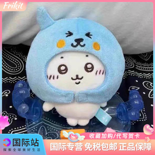 日本酷儿吉伊卡哇小八乌萨奇吉伊毛绒chikawa玩偶挂件公仔礼物