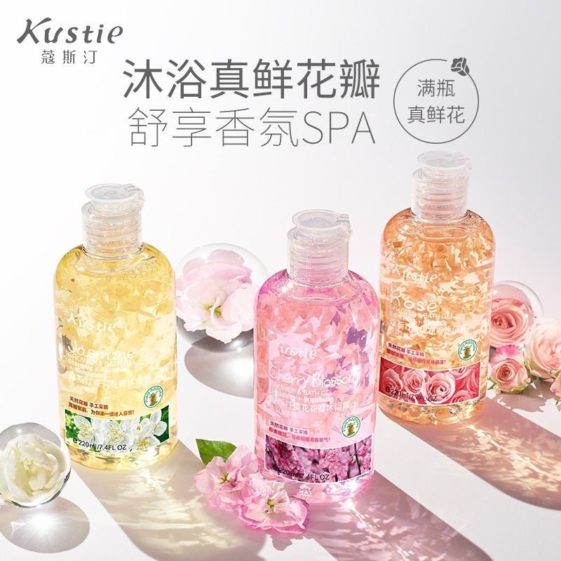 蔻斯汀樱花沐浴露旅行装女洗发身体乳出差旅游洗漱装瓶持久留香,洗护清洁剂/卫生巾/纸/香薰,沐浴露,淘宝优惠券,粉丝福利购,淘宝优惠卷