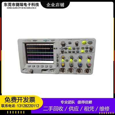 美国Agilent安捷伦数字示波器