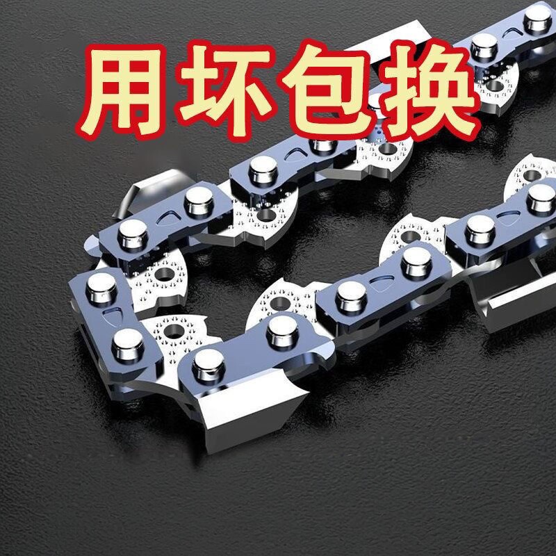 汽油锯链条德国进口20寸16寸12寸18电链锯通用伐木锯配件电锯锯条