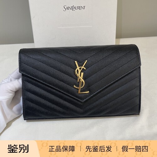 【曼巴大叔】全新闲置YSL 圣罗兰 信封包中号  回收寄卖 以旧换新