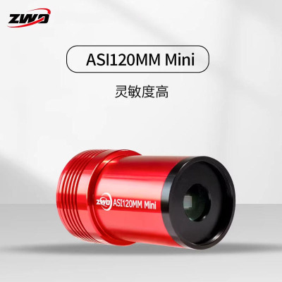 ZWOASI120MMMini天文导星相机