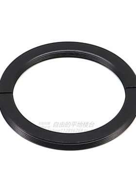 Starpal M68x1mm转M54x0.75mm接口 转接环 天文望远镜配件