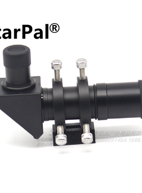 StarPal 正像 90度 寻星镜 6*30 天文望远镜 精品小型 全金属高清