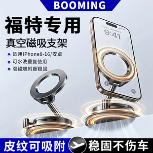 福特福克斯福睿斯25款蒙迪欧致胜锐界plus锐际专用汽车载手机支架