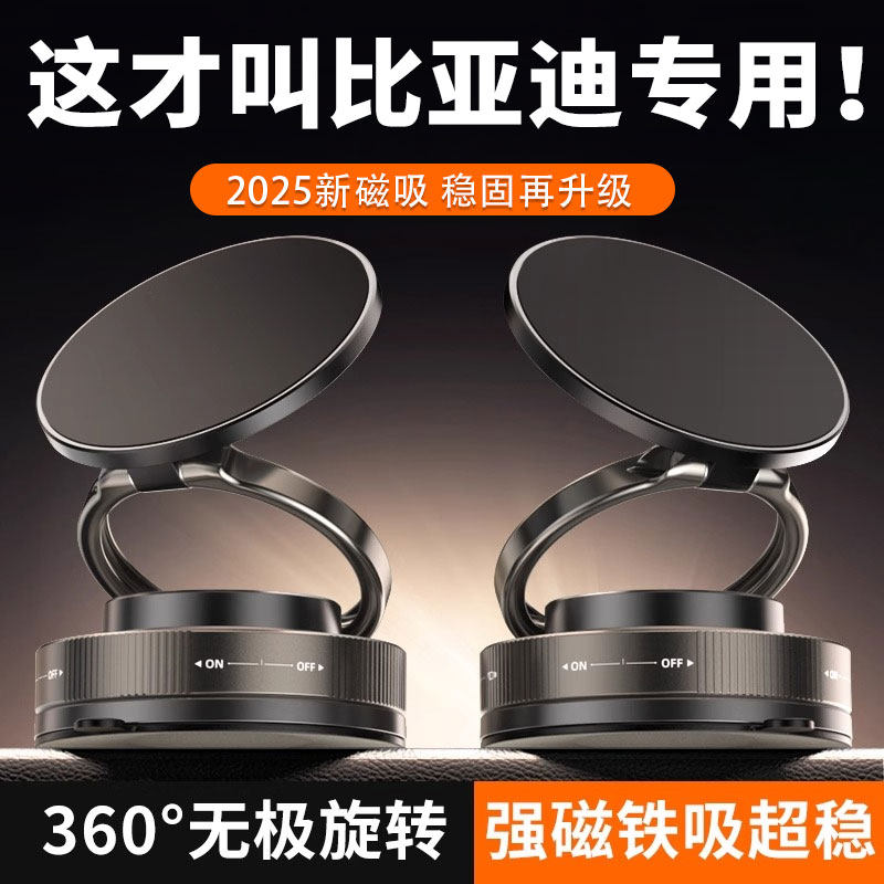 比亚迪秦汉/宋plusdmi海豚海鸥