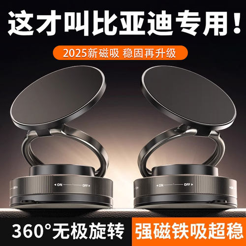 比亚迪秦汉/宋plusdmi海豚海鸥