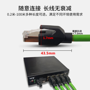 工业Profinet网线伺服EtherCAT高柔拖链屏蔽成品超六6类千兆网线
