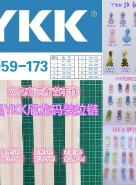 YKK拉链，品质卓越，耐用顺滑