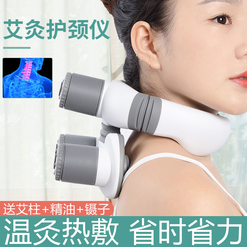 按摩大椎热敷艾灸肩颈