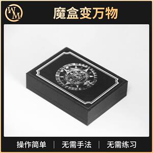 时空魔盒魔术道具魔术天下
