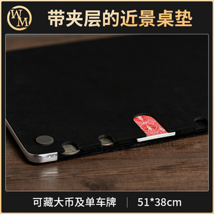 魔术天下 黑色近景万用桌垫 带夹层 牌垫 可藏硬币大币 魔术道具