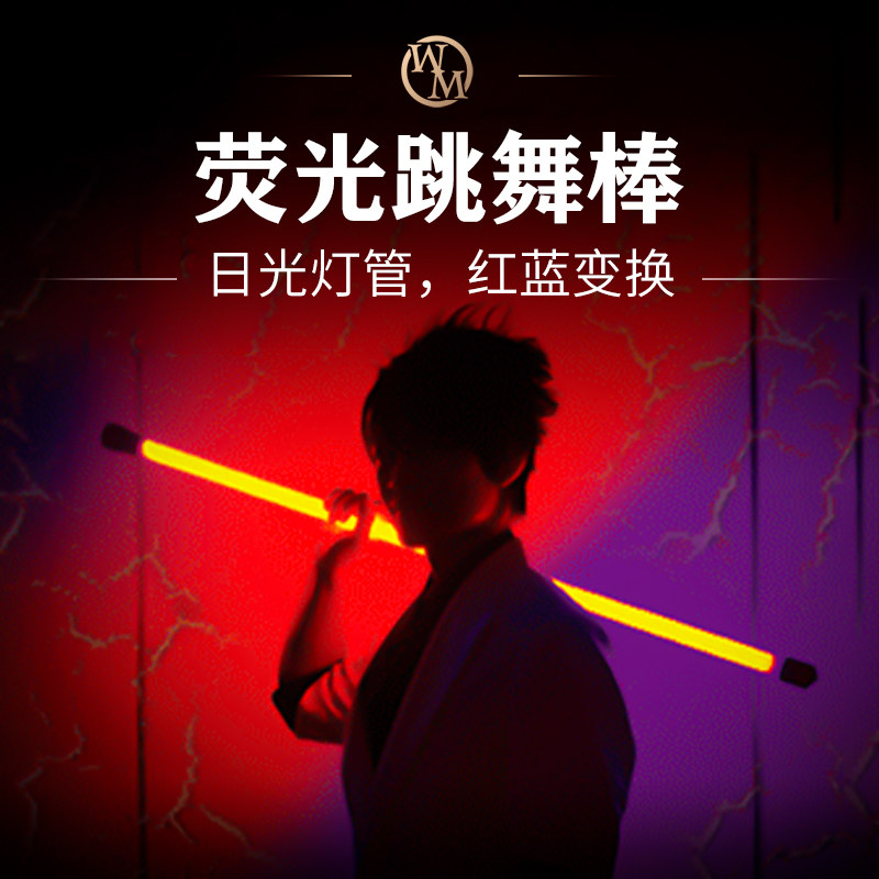 舞台魔术道具魔术天下