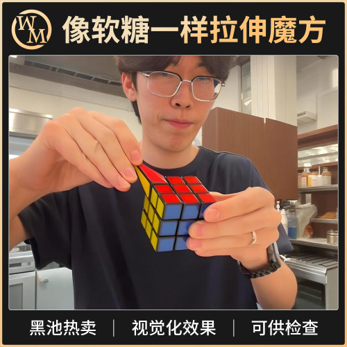 魔术道具融化魔方Melting Cube黑池热卖李明俊创作近景视觉抖音