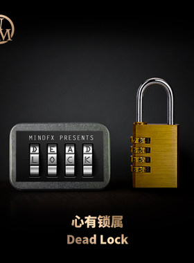 有锁deadlock心灵感应魔术道具