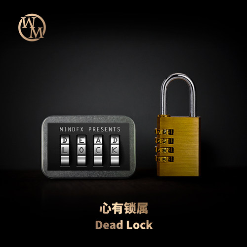 有锁deadlock心灵感应魔术道具