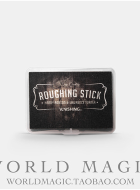 魔术天下 纸牌玩家推荐 Roughing Sticks 固体止滑剂 魔术配件