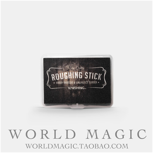 魔术天下 纸牌玩家推荐 Roughing Sticks 固体止滑剂 魔术配件