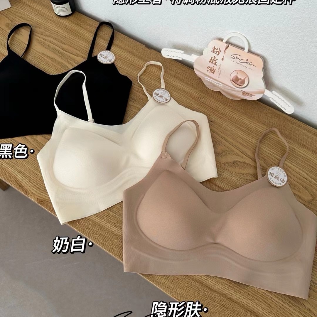 新款3525厚杯粉底液内衣隐形无痕抹胸美背吊带小胸聚拢防走光裹胸