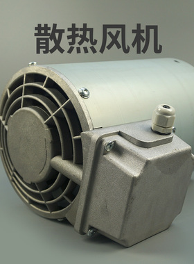 伦茨电机诺德散热风机Lenze强冷风扇马达FLAI Bg71 80 90 100 132