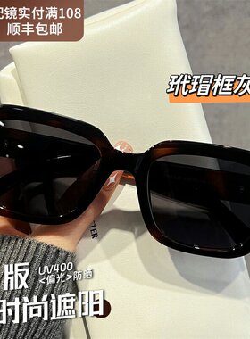 德国大框猫眼太阳眼镜女