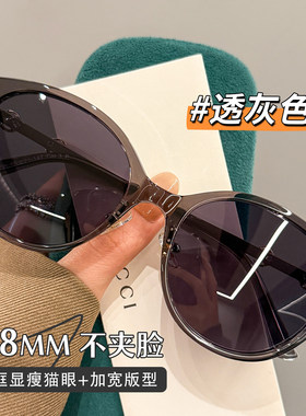 高档高级透灰色圆框猫眼